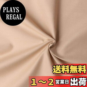 yz{Rtf(Nippon Chuko) GCeBXNGA n n 100% V[eBO I[N x[Wn Ж110cm×8mؔJbg KD4630-331-8M