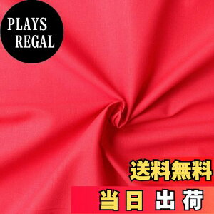 yz{Rtf(Nippon Chuko) GCeBXNGA n n 100% V[eBO Cgbh bhn Ж110cm×9mؔJbg KD4630-132-9M