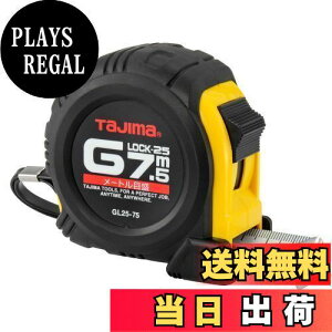 yz^W}(Tajima) RxbNX 7.5m×25mm GbN25 GL2575BL