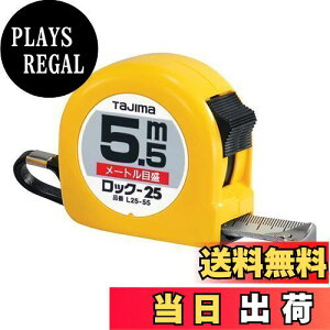 yz^W}(Tajima) RxbNX 5.5m×25mm bN25 L25-55BL