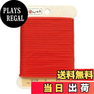 yz{Rtf(Nippon Chuko) ѕR  Ӗ2.5mm×10m 1 DC1887-3 |pi ЂER[h ѕR