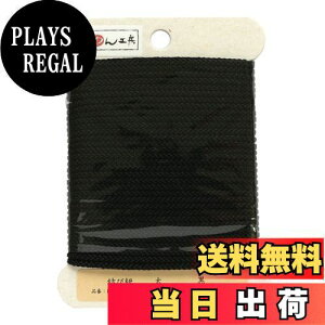 yz{Rtf(Nippon Chuko) ѕR  Ӗ2.5mm×10m 1 DC1887-15 |pi ЂER[h ѕR