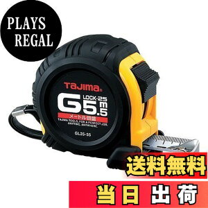 �y���������z�^�W�}(Tajima) �R���x�b�N�X 5.5m×25mm G���b�N25 GL2555BL