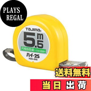 yz^W}(Tajima) RxbNX 5.5m×25mm nC25 ڑڐt H2555SBL