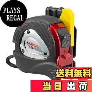 【送料無料】タジマ(Tajima) コンベックス 7.5m×25mm セフコンベGロックプラス25 SFGLP25-75BL