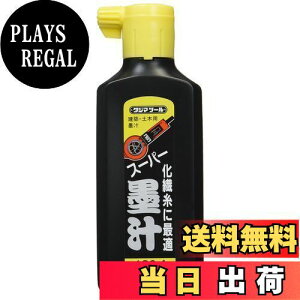 yz^W}(Tajima) X[p[n` 180ml PSB2-180