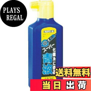 yz^W}(Tajima) X[p[t 180ml PSA2-180