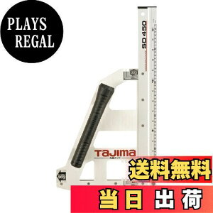 【送料無料】タジマ(Tajima) 丸鋸ガイド SD450 長さ450mm MRG-S450