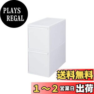 yzCNCbg (like-it) t^tS~ ʈoXe[V Ch 2i 25.5cm zCg 40L { BW-2 oʃy[ e  _Xg{bNX