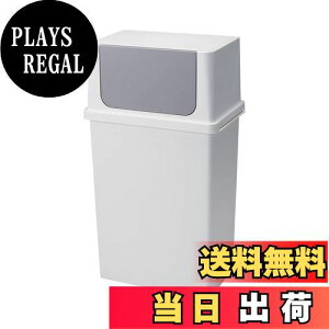 �y���������z���C�N�C�b�g (like-it) �t�^�t���S�~�� �t�����g�I�[�v�� �g���b�V���r�� ��25L ���C�h �ςݏd�˂��� �_�X�g�{�b�N�X �z���C�g ���{�� LBD-10 1)�z���C�g