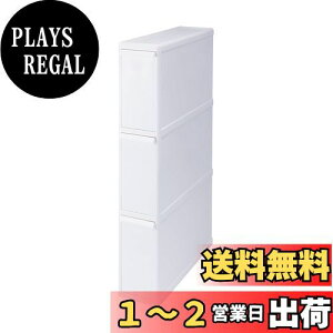 yzCNCbg (like-it) ʈoXe[V X[p[X 3i (LX^[t) zCg 14×s46.5×83.5cm FBS-3C