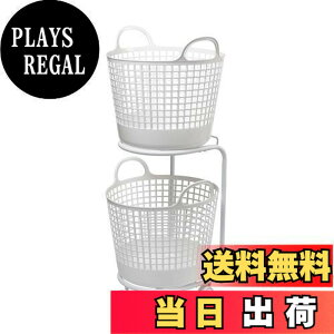 �y���������z���C�N�C�b�g (like-it) �����h���[ ���� ���[ ���E���h�^�o�X�P�b�g 2�i ��41×40.5×90.5cm(�L���X�^�[�܂�) �z���C�g LW-01L+LBB-01C 2P �o�C�I�}�X�v���X�`�b�N��90%�g�p