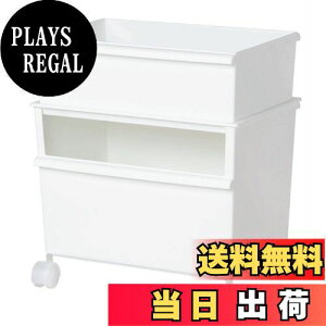 �y���������z���C�N�C�b�g(like-it) ���[�{�b�N�X �������[ ���g���g�H�i ���[ �P�[�X�R���e�i�[ ���C�h ��^+�[�^�Z�b�g(�L���X�^�[�t) �z���C�g ��38.8x��27.3x��42.2cm (�Z�b�g��) JTSR-02 �Đ���