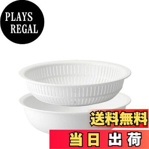 【送料無料】ライクイット (like-it) ざる ボウル 電子レンジ対応 Colander&Bowl 米とぎにも使える ザルとボール ホワイト 浅型 日本製 水切り 湯切り可能 耐熱ボウル プラスチック