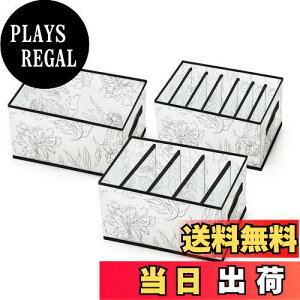 yzVECELO [{bNX o[I[KiCU[ ޗp ߗ ܂肽ݎ @\[ 3Zbg 25×s40×20cm ǂł H t  s h ho 