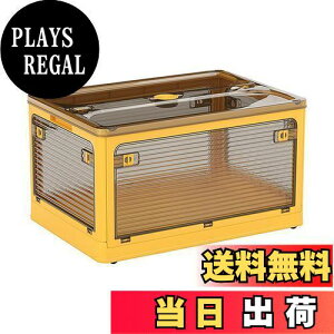 【送料無料】VECELO 収納ボックス 収納ケース 折りたたみ 蓋付き 積み重ね 全方向から取り出せる キャスター付き おしゃれ 多機能 大容量 衣装ケース 衣類 布団 おもちゃ 家庭用 オフィス用