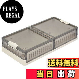 【送料無料】VECELO 収納ボックス 収納ケース ベット下収納ボックス キャスター付き 幅83x奥行き40x高さ17CM 積み重ね 衣装ケース 大容量 防塵 防湿 無臭 厚み 書類/衣類/布団/おもちゃ/小物/食品収納 家庭用 業務用 オフィス用 組立簡単 耐久性 おしゃれ グレー