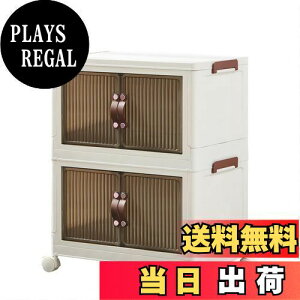 yzVECELO [{bNX [P[X 49xs32x60CM LX^[t t܂肽݃{bNX ΊJ e ho h L  /ߗ/zc///H