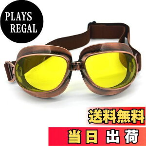 �y���������zevomosa���g���o�C�N�S�[�O���r���e�[�W�p�C���b�g�S�[�O���ዾ�X�|�[�c���K�l���g�N���X�I�t���[�hATV�X�m�[�{�[�h�X�L�[�o�C�N�w�����b�g�S�[�O��