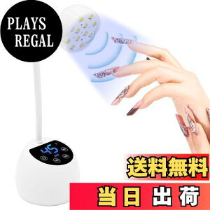 yzCGBE UV LED lCCg mZT[t 36WR[hXWFlC Cg Wp dCg OKi^C}[ LCDfBXvCt d WCg lC v