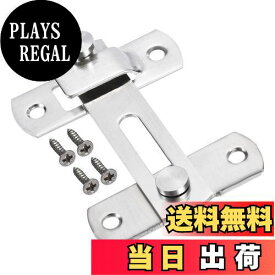 【送料無料】PATIKIL 100 x 70mm 納戸のかんぬき アイ ラッチロック ラッチ錠 大型反転ドアラッチ ステンレス鋼 柵納戸クローゼット用 シルバー