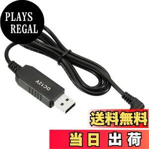 yzPATIKIL 6W 1A USBdRo[^ DC 5V - DC 12V dA_v^[ 90° 4.0×1.7mmP[u [^[ LED vXs[J[p