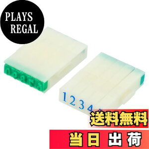 【送料無料】PATIKIL 取り外し可能なナンバースタンプ プラスチック 9桁 フォントサイズ5 数字0-9 組み合わせセット カード スクラップブック 教育用