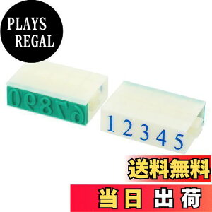 【送料無料】PATIKIL 取り外し可能なナンバースタンプ プラスチック 9桁 フォントサイズ2 数字0-9 組み合わせセット カード スクラップブック 教育用