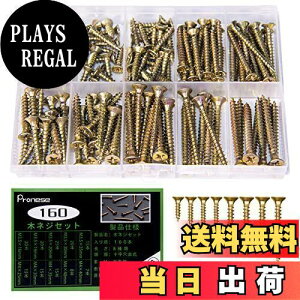 yzPronese 160{ ؃lWZbg 8TCY SlW \tM؂˂ XN[lC ؍HprX Cc[ #M3.5mm x 16mm/20mm/30mm/35mm #M4.0mm x 25mm/30mm/35mm/40mm [P[Xt