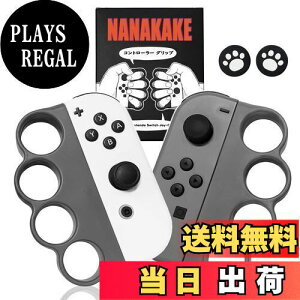 yzNanakake Fit Boxing/Fit Boxing 2Ή Rg[[ Obv ewLbv 4 Nintendo Switch Joy-Conp {NVO Q[ Obv lԍHw݌v lƎq XCb` WCR