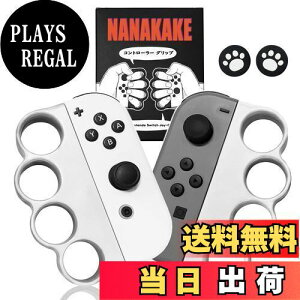yzNanakake Fit Boxing/Fit Boxing 2Ή Rg[[ Obv ewLbv 4 Nintendo Switch Joy-Conp {NVO Q[ Obv lԍHw݌v lƎq XCb` WCR