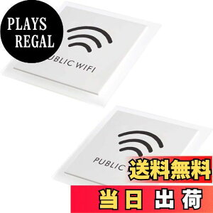 yzHIGHAWK PUBLIC WIFIhAv[g  TC X XebJ[ Ŕ TCv[g Wē EH[XebJ[ HX p 2iPUBLIC WIFIE10*10cmj