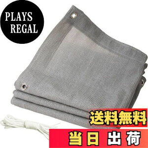 yzHIGHAWK 悯 VF[h  Lv ?x_p TVF[h I[jO ډB  ΍ ʋC ZC O[ 5mŒ胍[vti1.5m×2mj