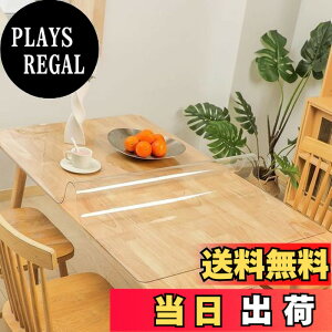 �y���������zAHAZIAH�e�[�u���}�b�g �e�[�u���N���X 80*160cm ���� �r�j�[���}�b�g ����1.5mm PVC�� ���� �e�[�u���N���X ����h�~ �������H �ϔM ��^���� �����ŏk�܂Ȃ� ����� �����ȒP �J�X