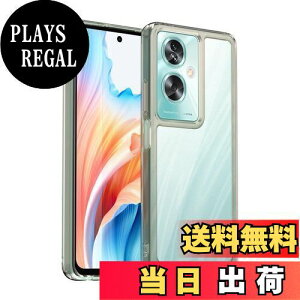 【送料無料】OPPO A79 5G ケース『AFINER』新型 軽量 超薄型 TPU+PC 透明 カバー OPPO A79 5G 専用 耐衝撃 衝撃吸収 指紋防止 擦り傷防止 レンズ保護 着脱簡単 (グレー)