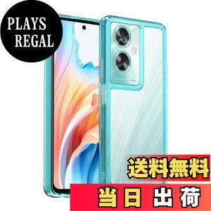 【送料無料】OPPO A79 5G ケース『AFINER』新型 軽量 超薄型 TPU+PC 透明 カバー OPPO A79 5G 専用 耐衝撃 衝撃吸収 指紋防止 擦り傷防止 レンズ保護 着脱簡単 (ペールブルー)