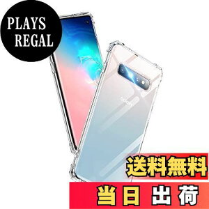 【送料無料】Aunote Galaxy S10 ケース クリア SC-03L SCV41 対応 米軍MIL規格 耐衝撃 ストラップホール付き TPU 薄型 軽量 スマホケース 擦り傷防止 ワイヤレス充電対応 ギャラクシーs10 カバー