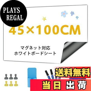 【送料無料】Babenoun ホワイトボード シート, 45*100cm貼って剥がせる粘着式?用壁用、書き込みと掃除が簡単なホワイトボードボード、子供、オフィス、会議室、学校、家庭用、マーカー4本、収