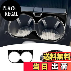 【送料無料】【GIKAKU】5代目 プリウス60系 アクセサリー ZVW60 ZVW65 MXWH60 MXWH65 新型プリウス60系アクセサリー ドリンクカップホルダーパネル カップホルダーパネル インテリアパネル 保護パー