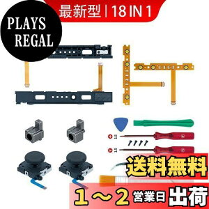 yzMcbazel NS Switch Joy-conΉ CiZbg L@ELfΉ WCRCp[c Rg[[i E/ZT[2 WCR sl/sr CgP[uZT[2 obN