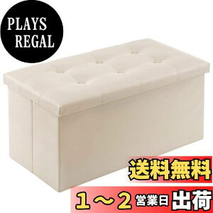 yzYOUDENOVA Xc[[ ܂肽 l| Ibg}[ Xg[W`FA tbgXg ݑ rO//QKp PUU[ ω׏d160kg(x[WA76x38x38cm)