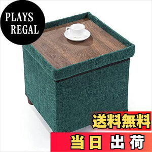 【送料無料】MONCOT 収納スツール オットマン 収納ボックス 折りたためる 脚付き 足置き台 玄関 ソファー ふた付き スツールチェア フットスツール ストレージチェア ボックススツール踏み台