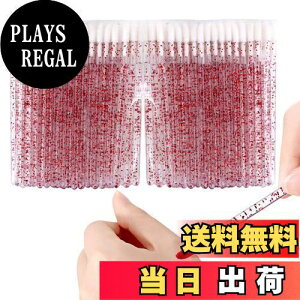 【送料無料】200本セット使い捨て リップブラシ, BetterJonny ポータブルリップブラシ化粧ブラシ口紅ブラシ使いやすく中空棒 携帯用 多目的メイクアップ美容メイクツール(ブラック)