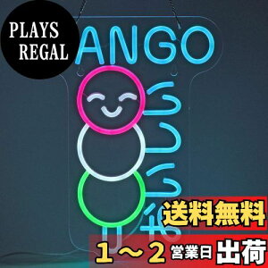 yzJOMOBUTY lITCCg DANGO  lIŔ LEDCg  Ǌ| CeA lI Ki XܗpƖWTC  ֗X/HX/iX/