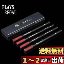 Scriveiner ローラーボール替芯 ブラック Mサイズ - Scriveinerペン専用ローラーボール替芯4本セット - 安全セラミック ノンドライ ローラーペン替芯M - Schmidt 888サイズ - ドイツ製