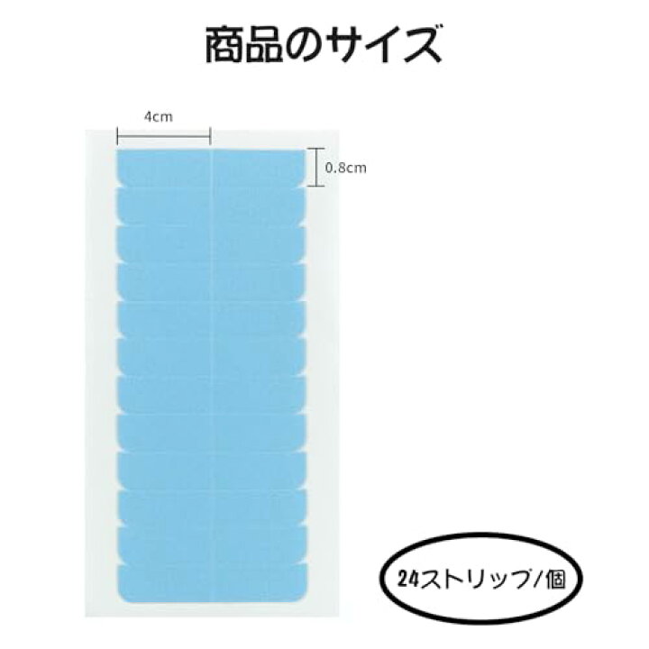 楽天市場】Doyime ヘアエクステンションテープ 120個入り ウィッグ用  