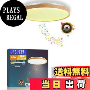 yzTAIGURAZ BT-MW LED V[OCg ؖڒ 1210 Bluetooth Xs[J[ y VƖ 5700lm RGB F Rt 邳[ 铔  ^ Ɩ L
