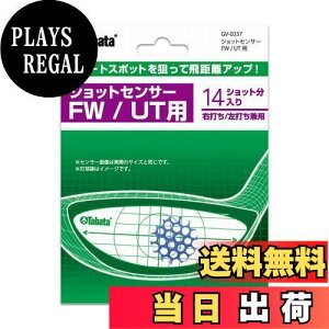 yzTabata(^o^) St Vbg }[J[ StKpi VbgZT[ CpNg}[J[ ŋ ł XCOK FW/UT Rg[ 14Vbg(7)