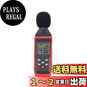 yzHFS(R) fW^v ͈30dB~130dB x LCD\ ʑ x