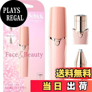 yzSchick(VbN) nChVN Face & Beauty p tFCXVF[o[   XeBbN^Cv 1 (x 1) VF[o[ fB[X J~\
